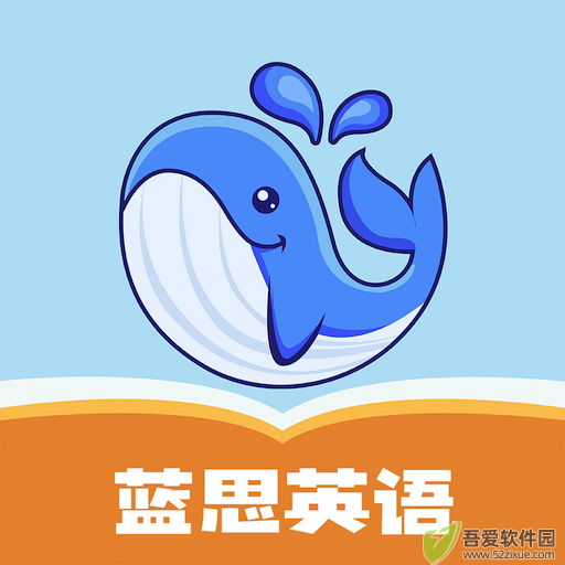 蓝思背单词 v1.1免费版