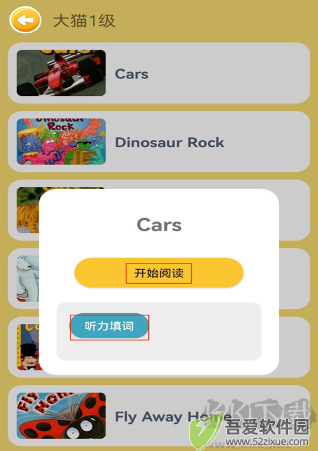 蓝思背单词