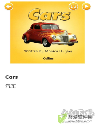 蓝思背单词