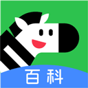 斑马百科 v2.27.0最新版