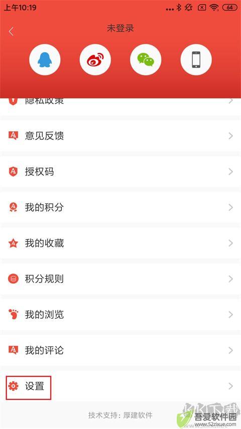 三农头条
