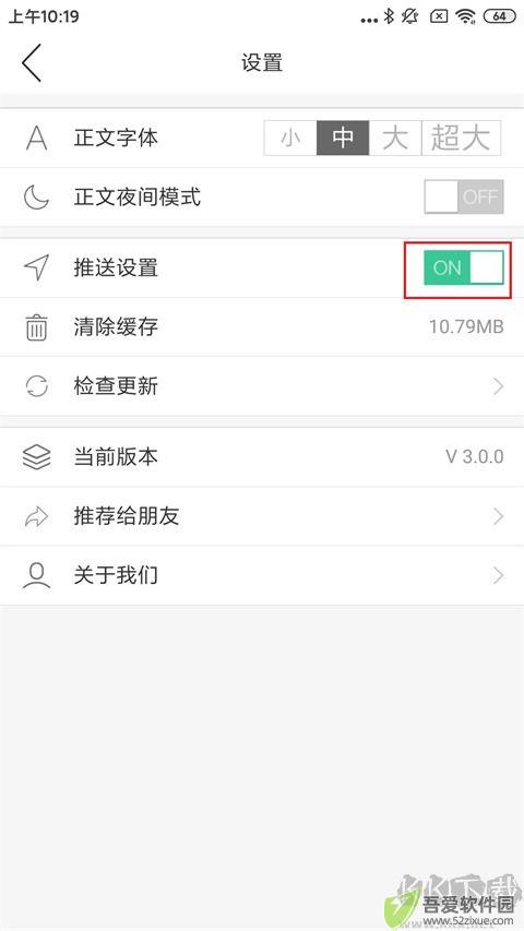 三农头条