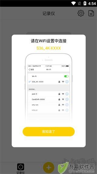 PAPAGO DVR耙趴趴狗行车记录