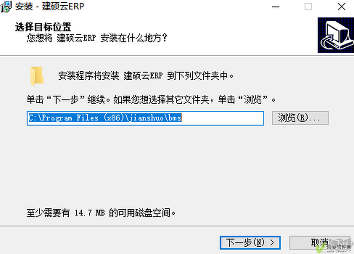 建硕云信平台
