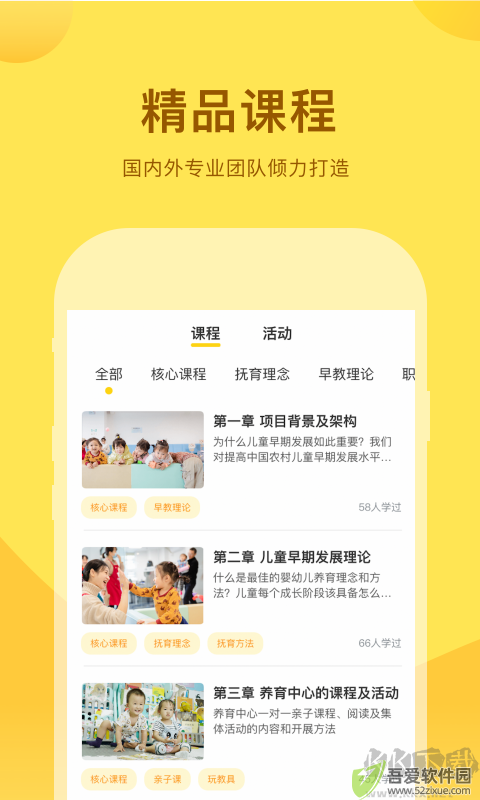 千天养育