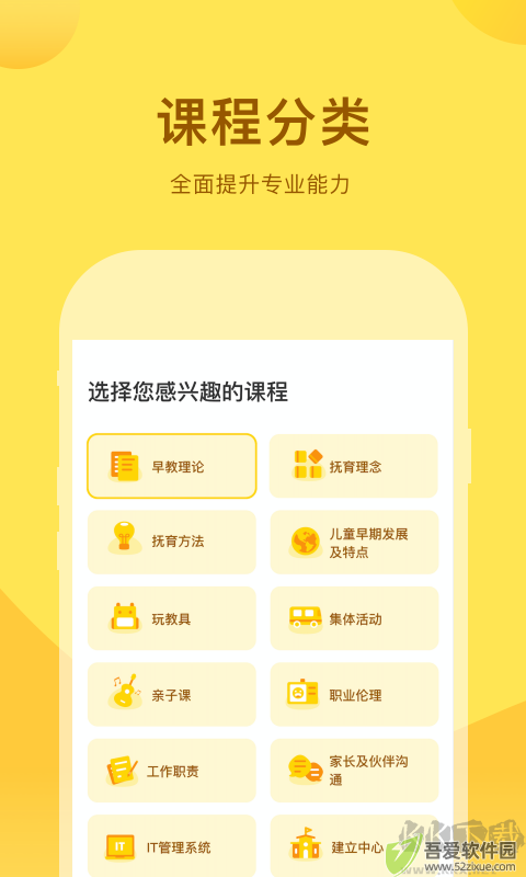 千天养育