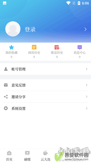 大连云