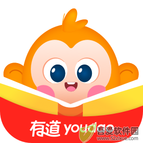 有道开口读 v7.5.2.0安卓版