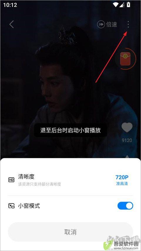 速看短剧
