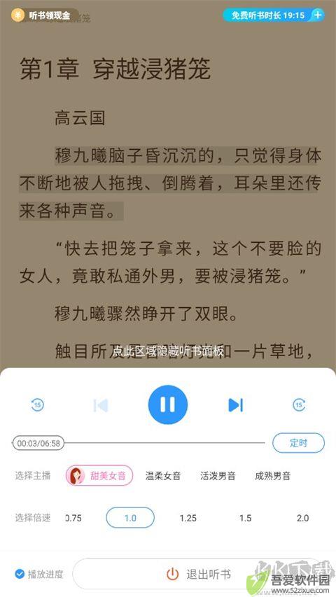 疯读小说