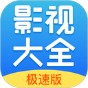 今日影视大全官方版 v10.1.8官方正版