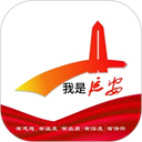我是延安官方版 v4.0.3安卓版