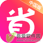 北美省钱快报 v18.3.0_01安卓版
