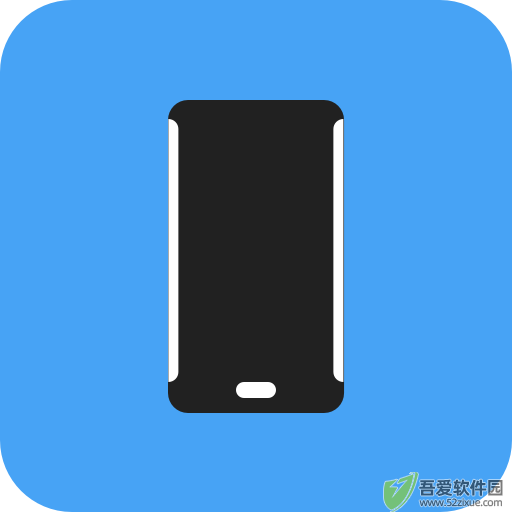 超级边缘手势 v1.0.3安卓版