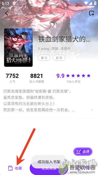 漫引力