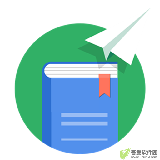 一建宝典 v4.4手机版