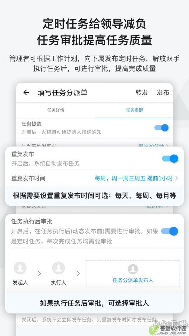 事事明app