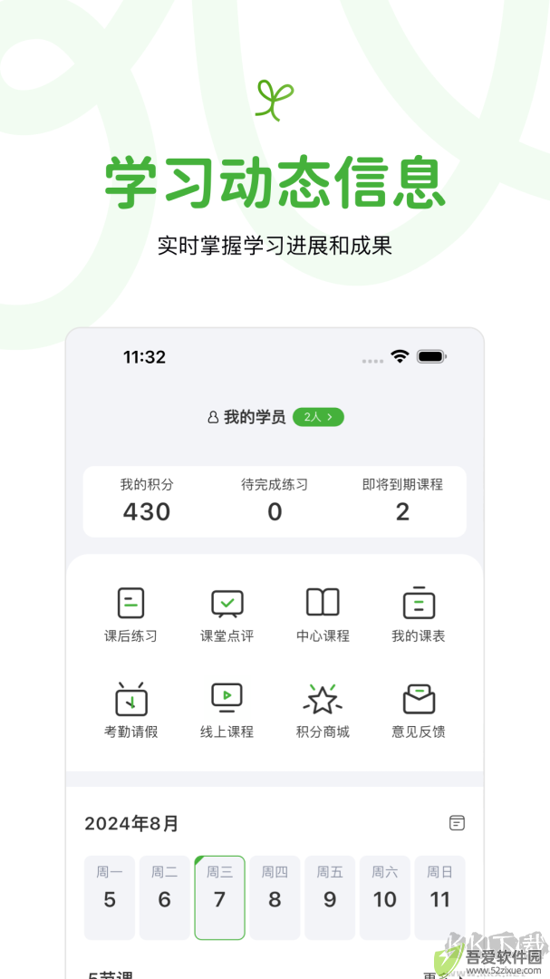 音乐窝app安卓版