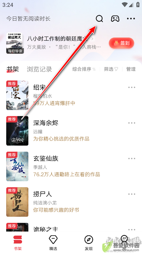 起点小说