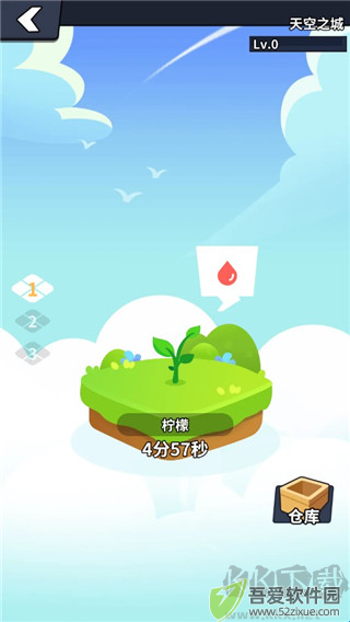 兜兜龙同步学