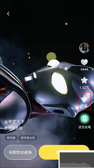 百变桌面壁纸