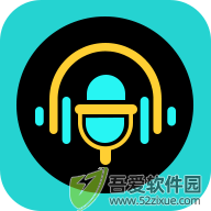 魔音变声器青春版 v2.3.1安卓版