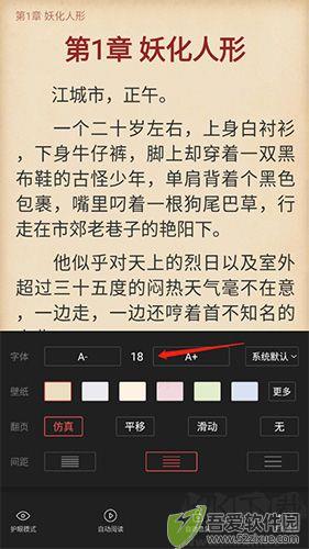 有兔阅读