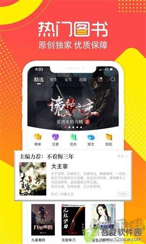 有兔阅读