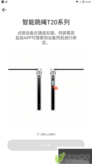 派健康app安卓版