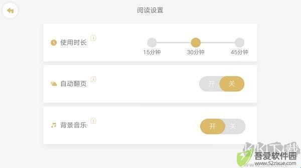 洪恩双语绘本
