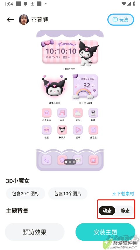 超凡壁纸