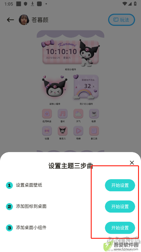 超凡壁纸