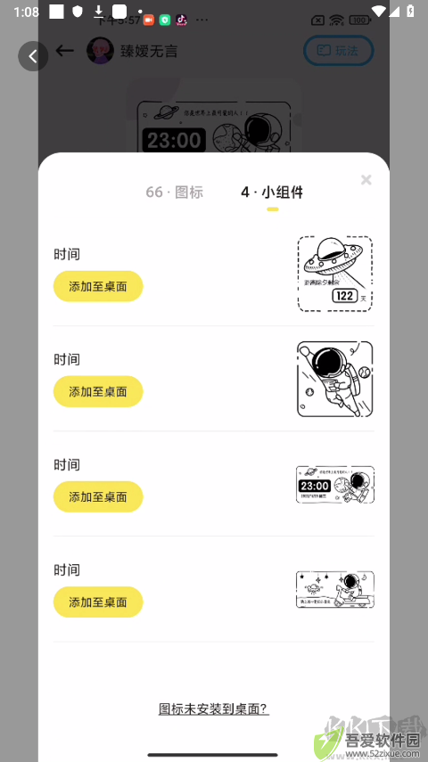 超凡壁纸
