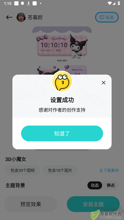 超凡壁纸