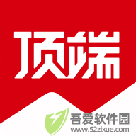 顶端新闻 v8.3.8官方版