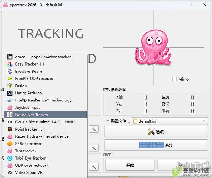 opentrack安卓版
