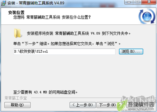 常青藤辅助工具系统