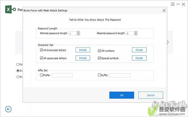 PassFab for Excel(Excel密码恢复工具)