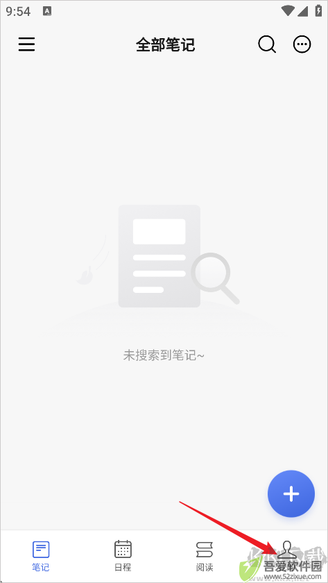 读写笔记