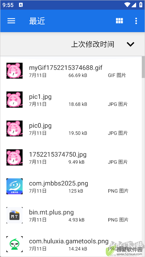 读写笔记