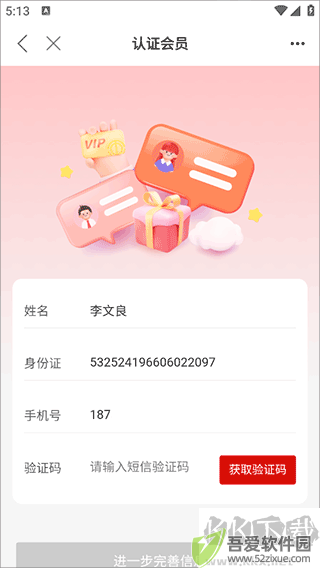 青工之家