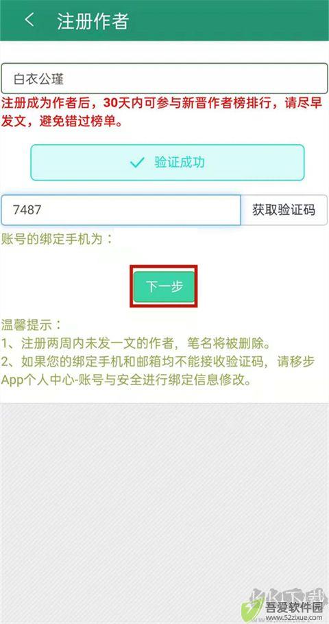 晋江文学城