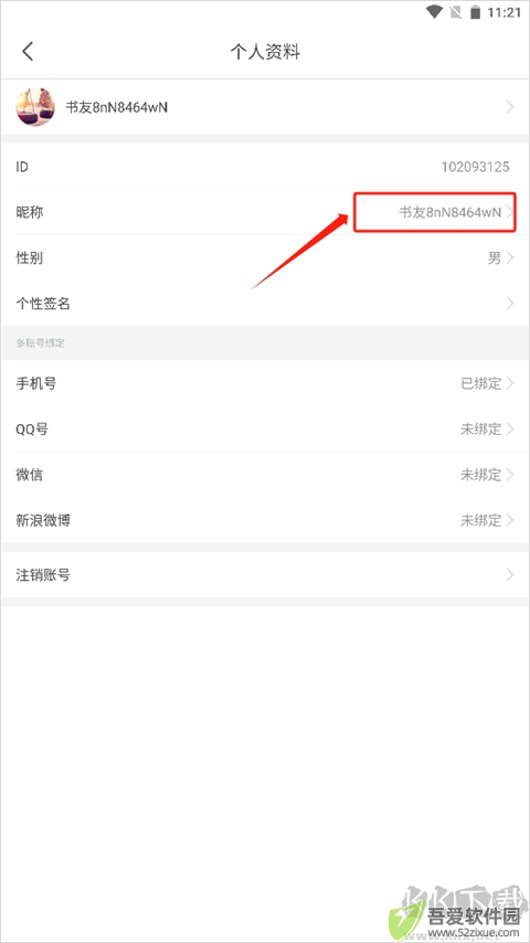 17k小说