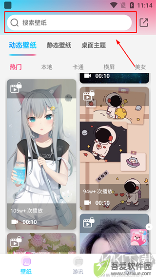 元壁纸