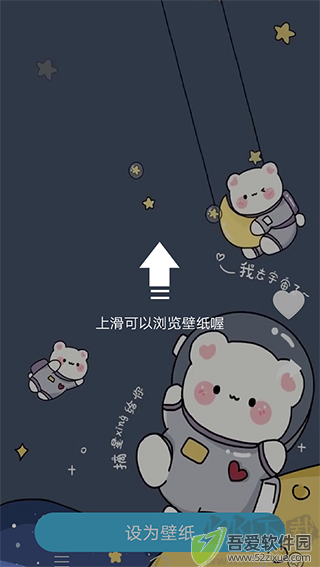 元壁纸