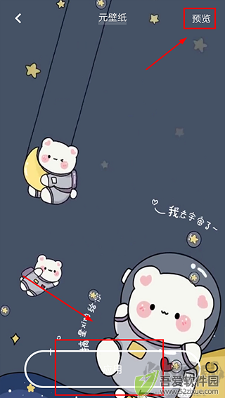 元壁纸