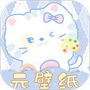 元壁纸 v1.7.0最新版