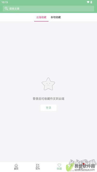 高考满分作文