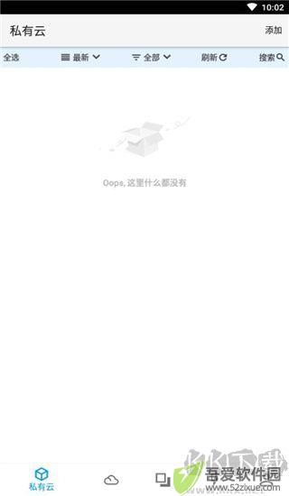 城通网盘