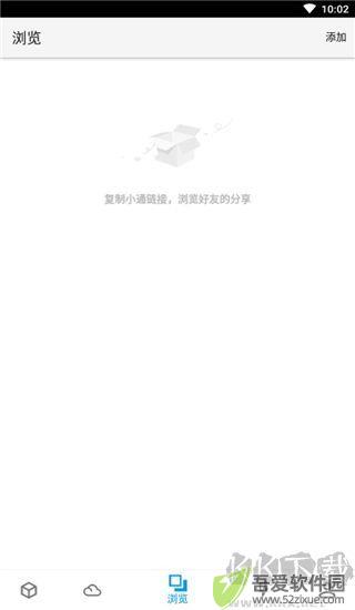 城通网盘